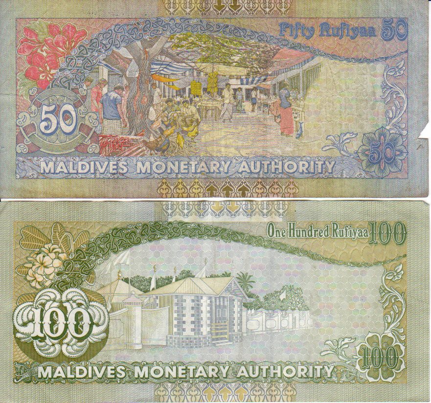 عملة المالديف الرسمية التاريخ والفئات المختلفة - المسافرون الى المالديف