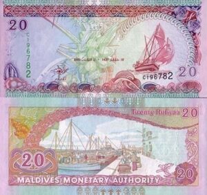 عملة المالديف فئة 20 روفية
