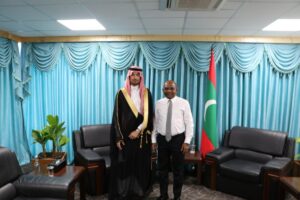 معلومات عامة عن سفارة المالديف في الرياض